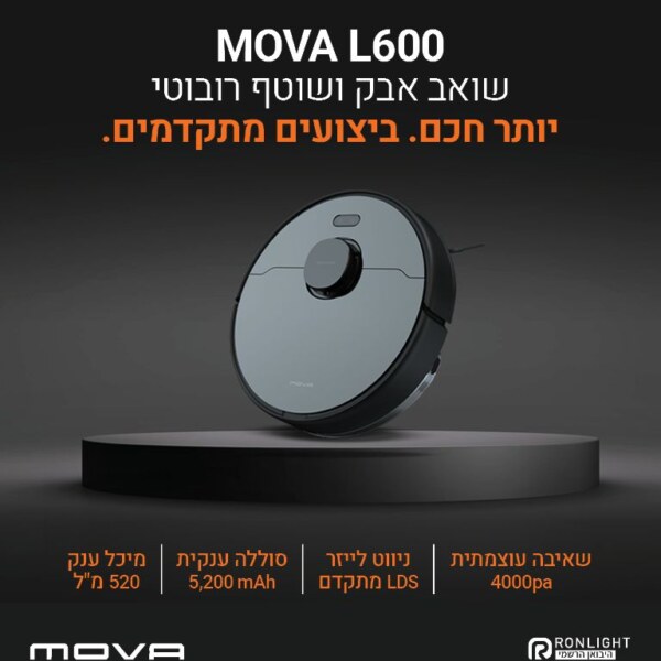 MOVA L600