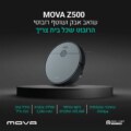 MOVA Z500