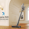Dreame R20 דרימי