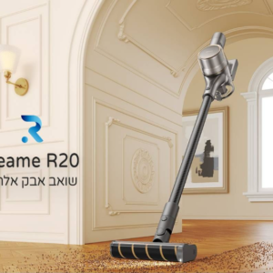 Dreame R20 דרימי