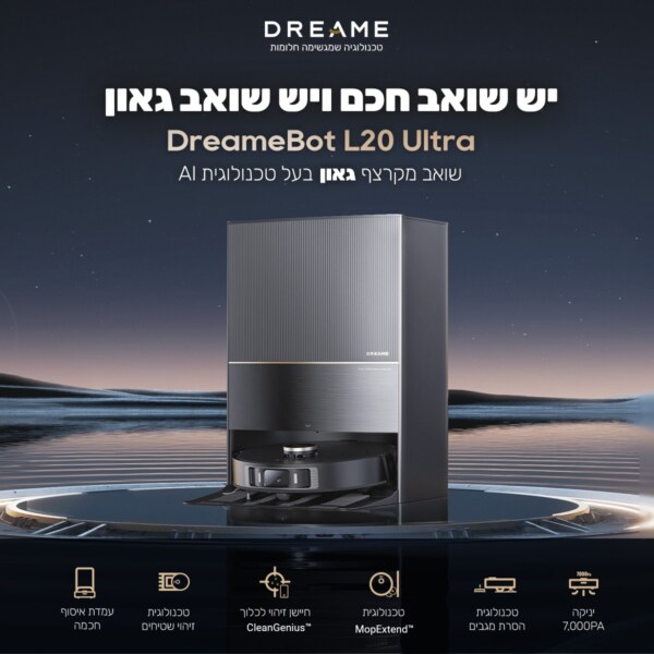 DREAME BOT  L20 ULTRA